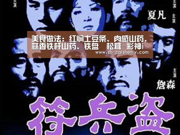 彩神iv