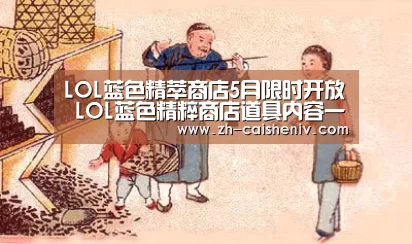 彩神iv