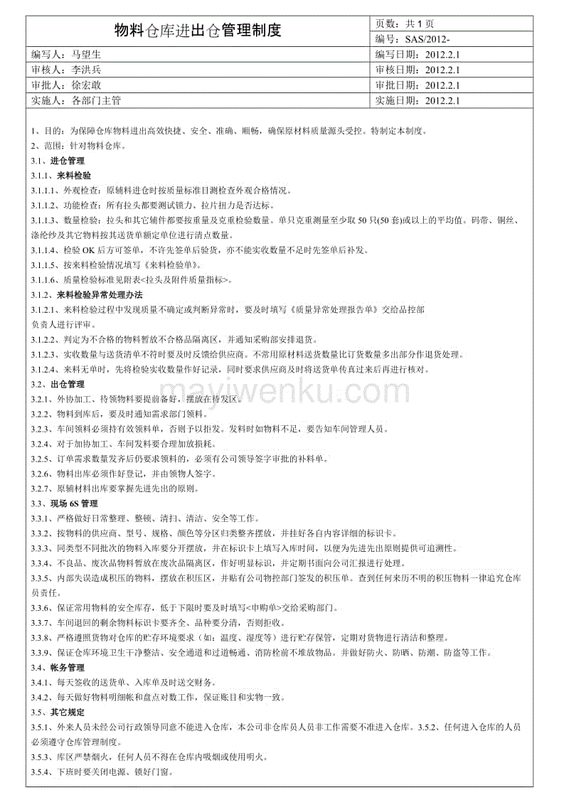 《无冬之夜:增强版》3月27日发售 开发商对Swtich感兴趣:彩神iv(图1) 彩神iv