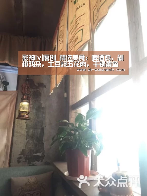 彩神iv