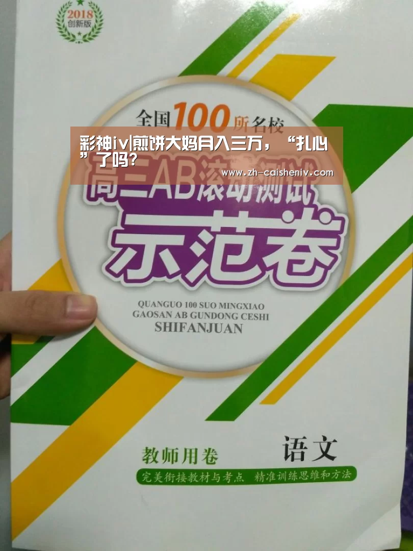 彩神iv