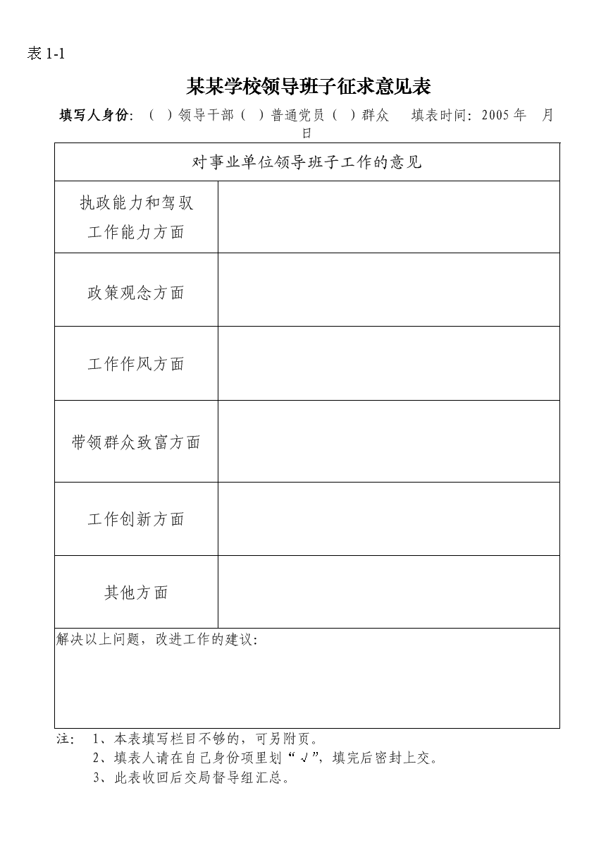 彩神iv