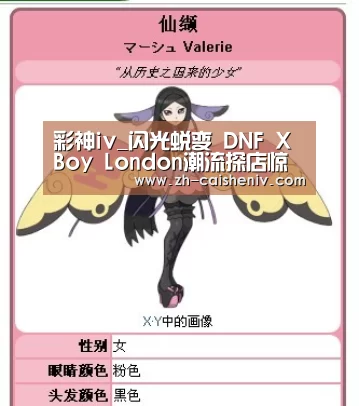 彩神iv