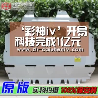 ‘彩神iv’开易科技完成1亿元A+轮融资 推动智能驾驶落地(图3) 彩神iv