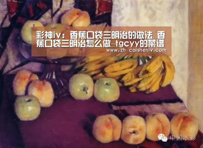 彩神iv