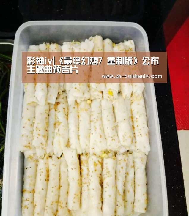 彩神iv