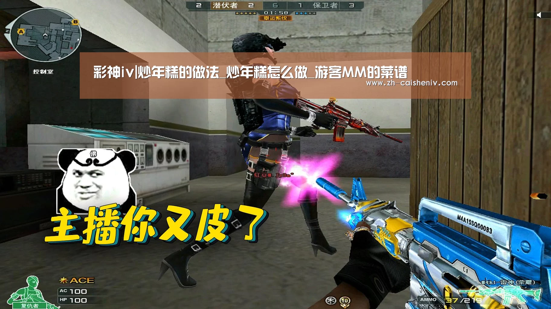 彩神iv|炒年糕的做法_炒年糕怎么做_游客MM的菜谱(图1) 彩神iv