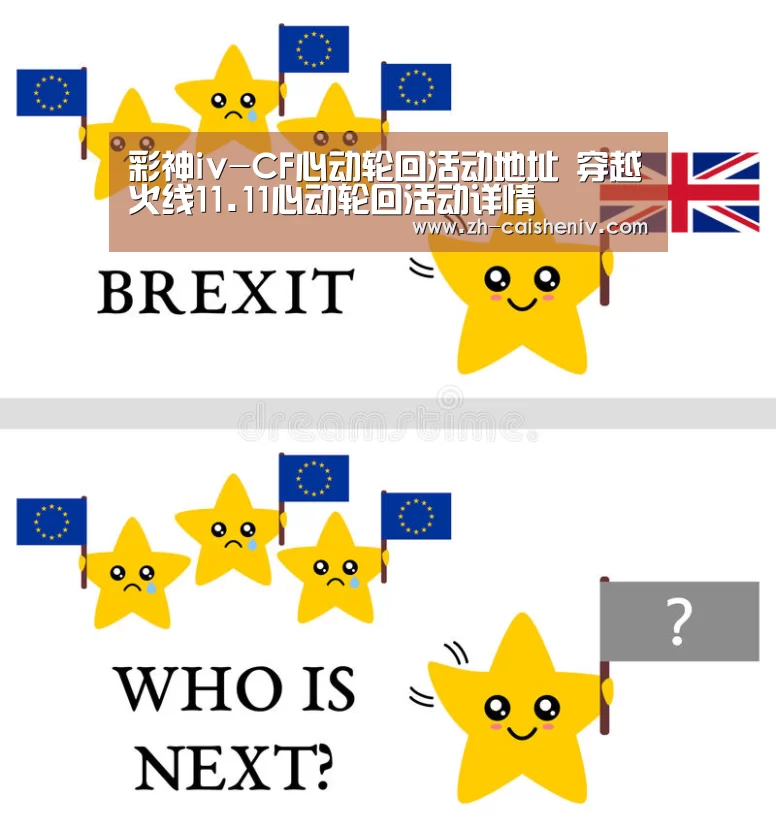彩神iv